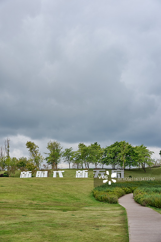 四川成都兴隆湖湿地公园 多云天空下的秋季小路图片素材