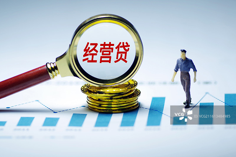 经营贷图片素材