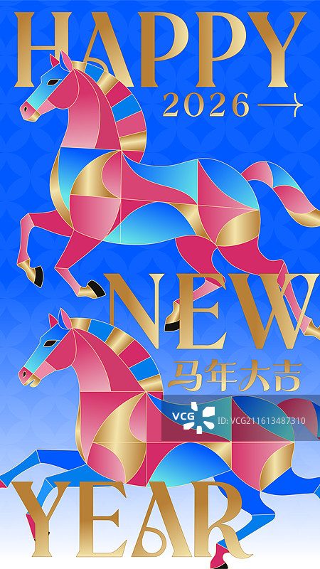 马年新年春节粉金蓝几何色块拼贴风海报图片素材
