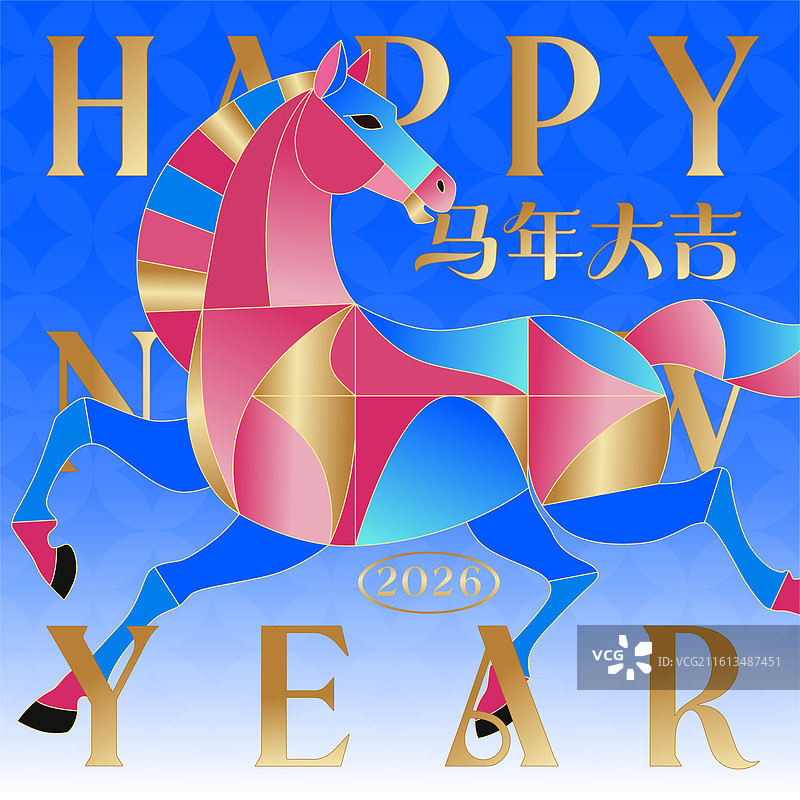 马年新年春节粉金蓝几何色块拼贴风海报图片素材