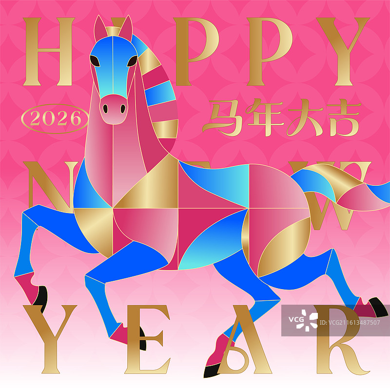 马年新年春节粉金蓝几何色块拼贴风海报图片素材