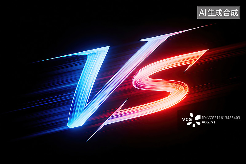 【AI数字艺术】红蓝动感光轨 VS 竞技游戏标题素材图片素材
