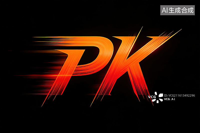 【AI数字艺术】橙红动感光轨 PK 竞技游戏标题素材图片素材
