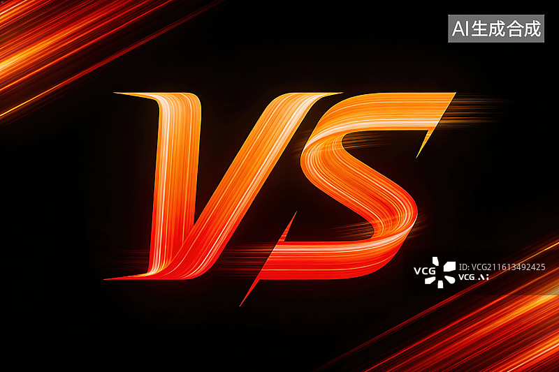 【AI数字艺术】橙红动感光轨VS竞技游戏标题素材图片素材