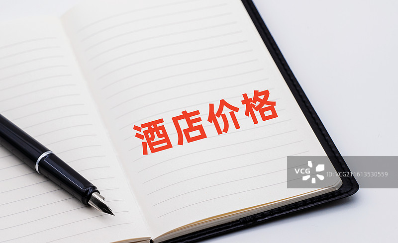 酒店价格图片素材