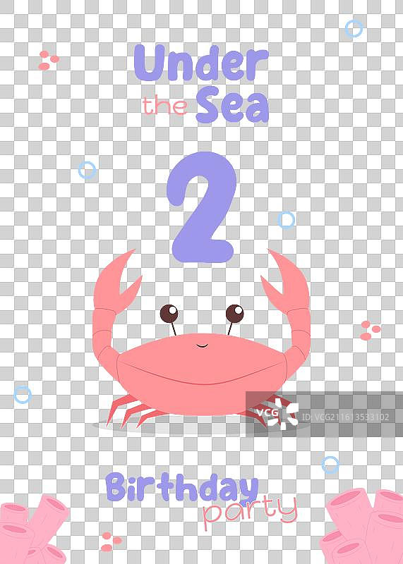 海底世界儿童二岁生日贺卡图片素材