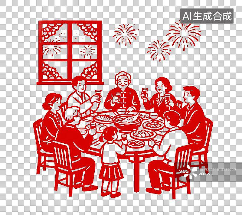 【AI数字艺术】中国传统剪纸文化  除夕夜全家吃团圆饭图片素材