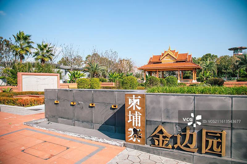安徽合肥骆岗中央公园 园博园柬埔寨金边园图片素材