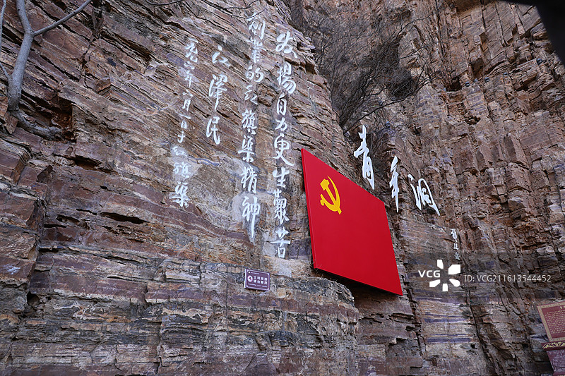 安阳市红旗渠景区图片素材