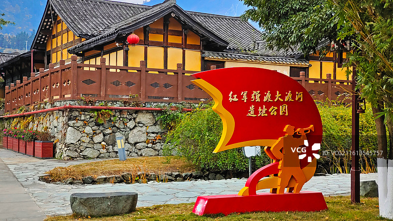 石棉安顺场镇图片素材