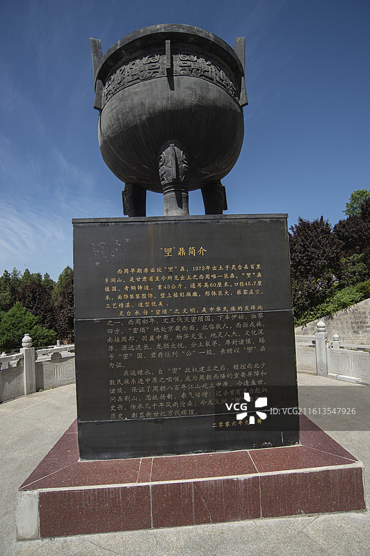甘肃灵台荆山公园西周鼎图片素材