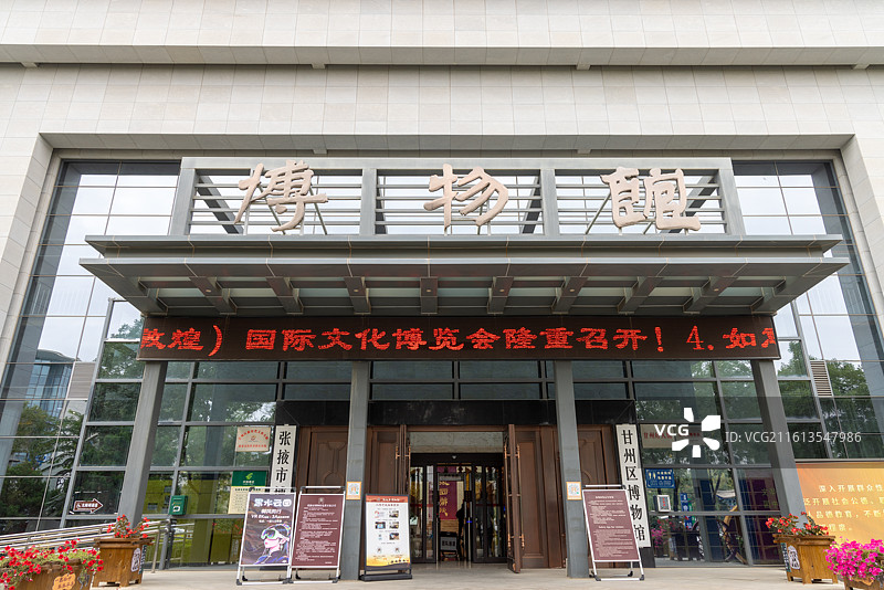 甘肃张掖市博物馆建筑大门入口图片素材