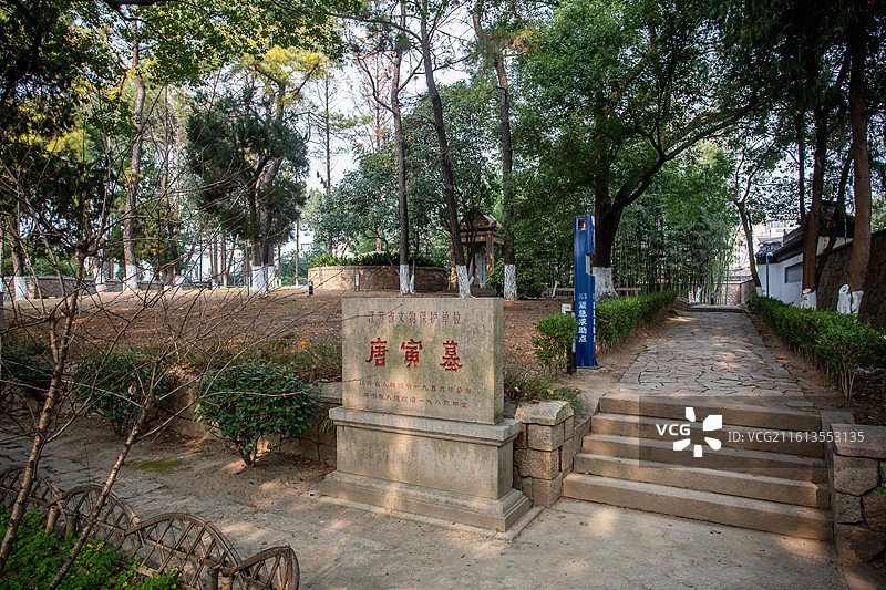 江苏省苏州市唐寅园/唐伯虎墓图片素材