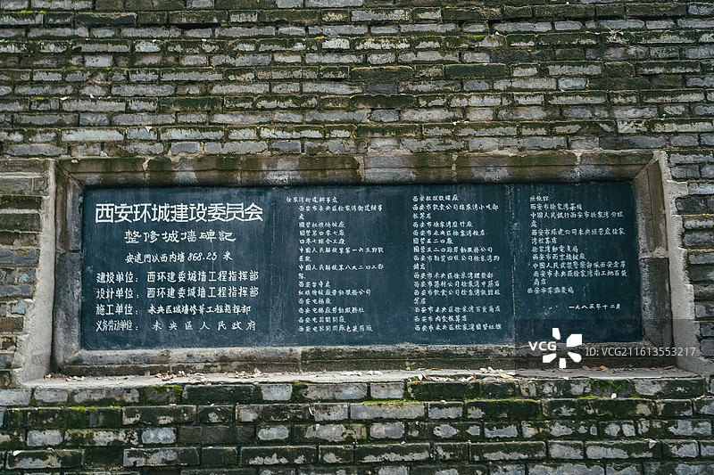 西安古城墙 明代 朝代 唐代 历史文物 古迹 保护图片素材