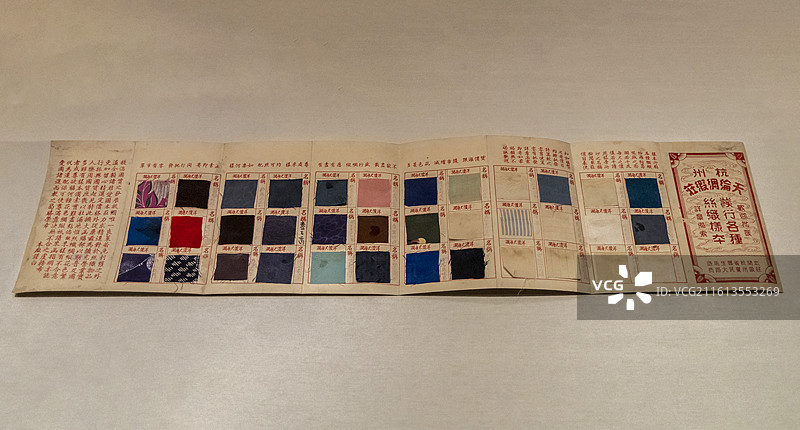 浙江杭州中国丝绸博物馆“中国丝绸与丝绸之路”展：杭州天纶绸缎庄丝织样本（民国）图片素材