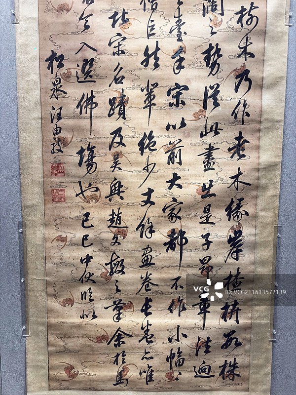 北京市文物交流中心藏清汪由敦行书董其昌题跋二则轴图片素材