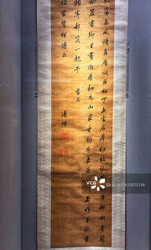 北京市文物交流中心藏清梁清标行书七律轴图片素材