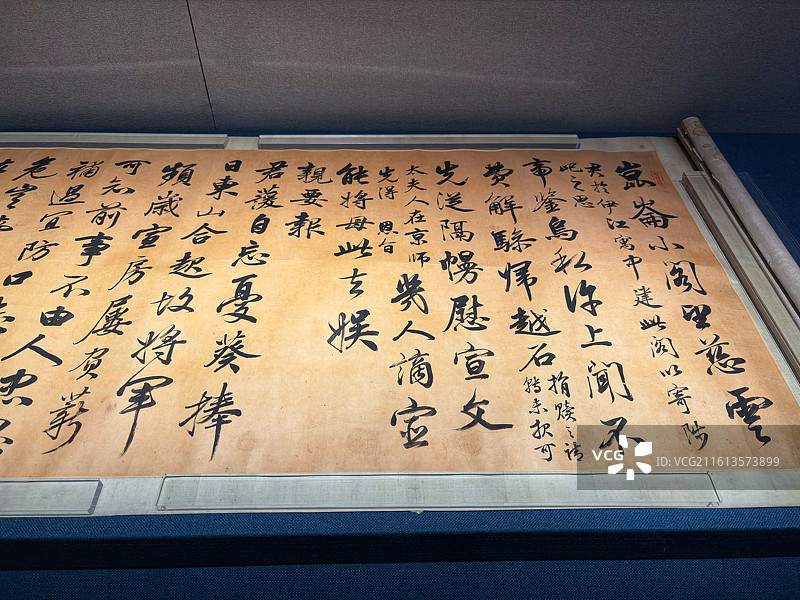 北京市文物交流中心藏清林则徐行书七律二首横图片素材