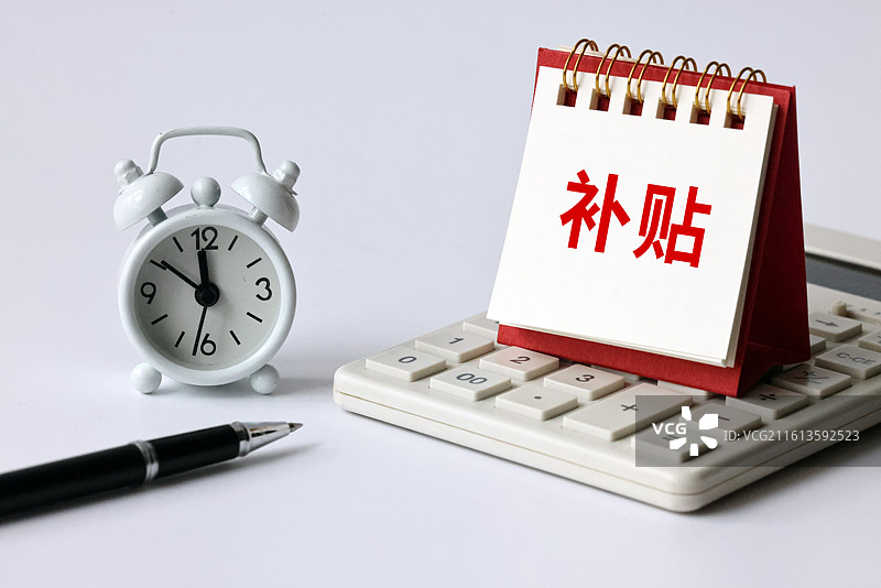 国补 2026年国家补贴 以旧换新补贴 消费补贴 置换补贴 报废补贴 汽车 消费品图片素材