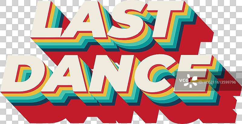 彩色3D“最后的华尔兹”文字特效图片素材