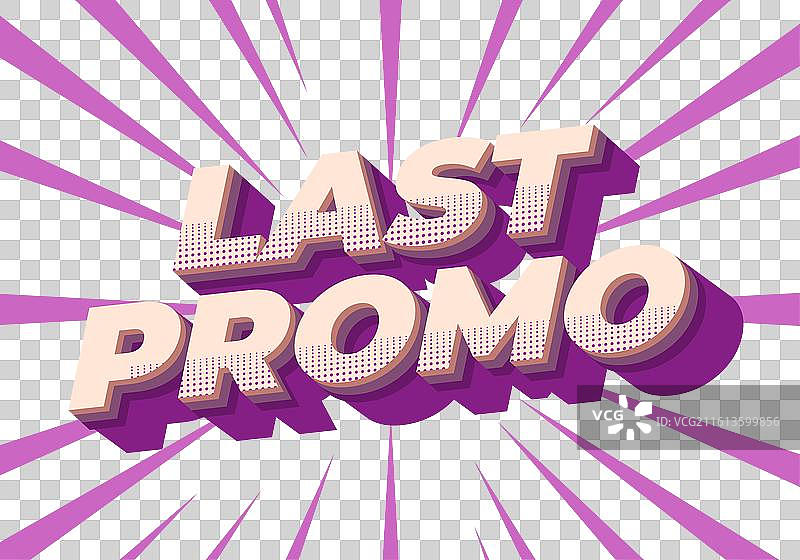 3D风格的最新促销文字特效，效果良好图片素材