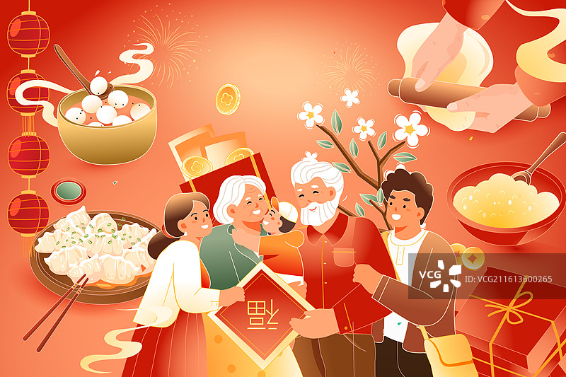 卡通新年春节腊八节元宵节美食餐饮汤圆吃饭火锅聚餐年夜饭家人亲子团圆拜年过年中国风国潮渐变矢量插画图片素材