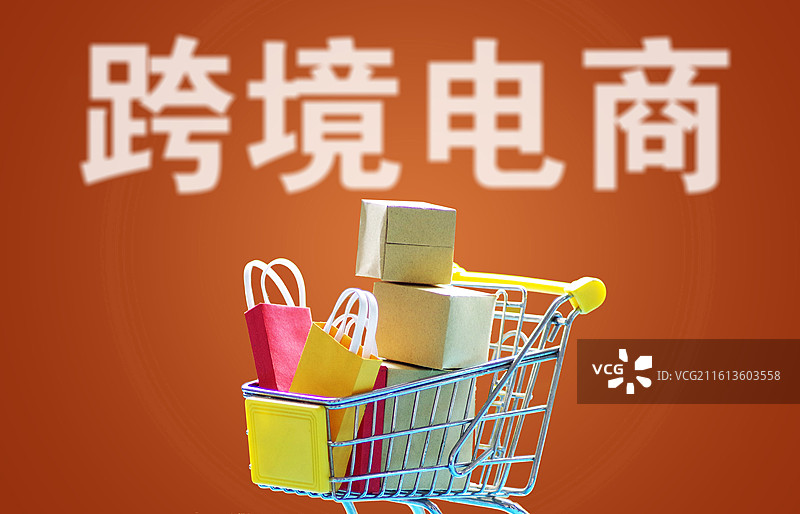跨境电商图片素材