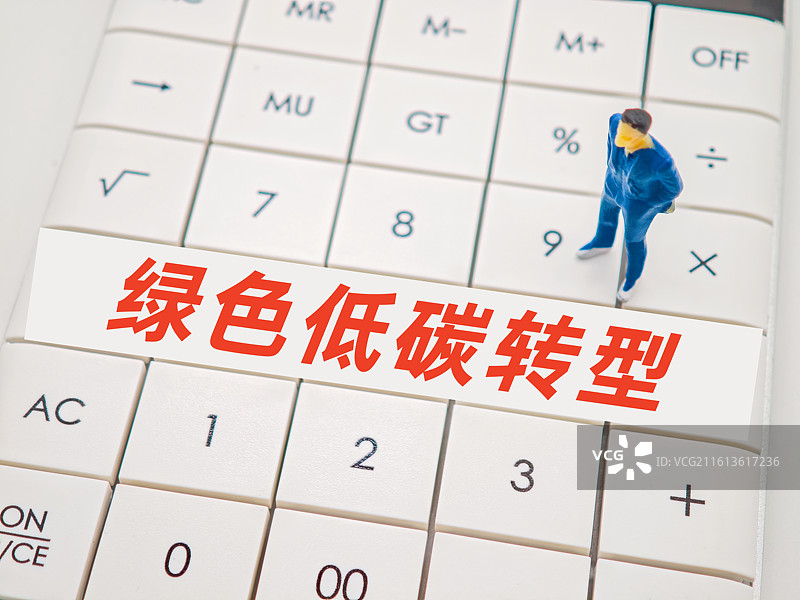 绿色低碳转型图片素材