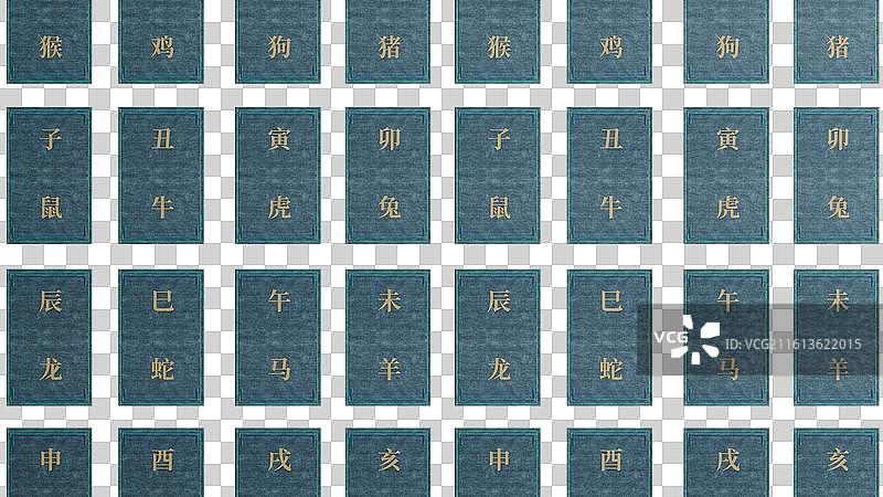 三维渲染的十二生肖卡片图片素材