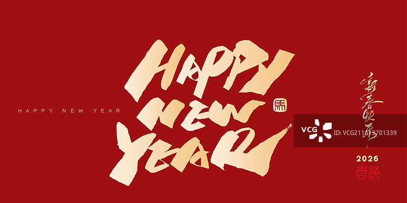 happy new year马年新年快乐英文海报设计素材图片素材