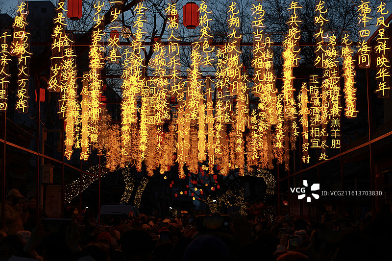 北京琉璃厂文化街春节诗词灯牌火树银花图片素材