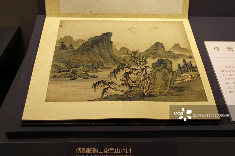 贵州省博物馆古籍文书图片素材