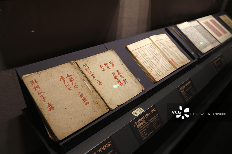 贵州省博物馆古籍文书图片素材