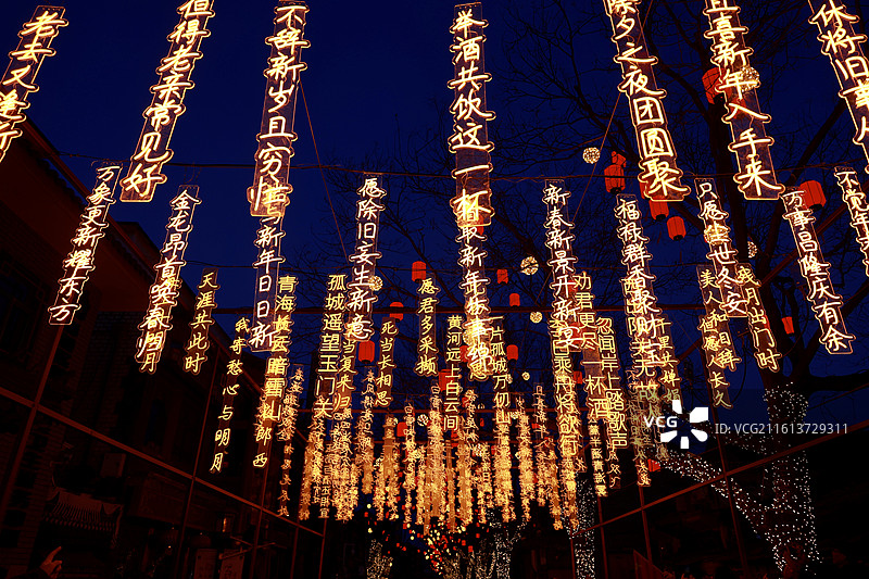 北京琉璃厂文化街春节诗词灯牌火树银花图片素材