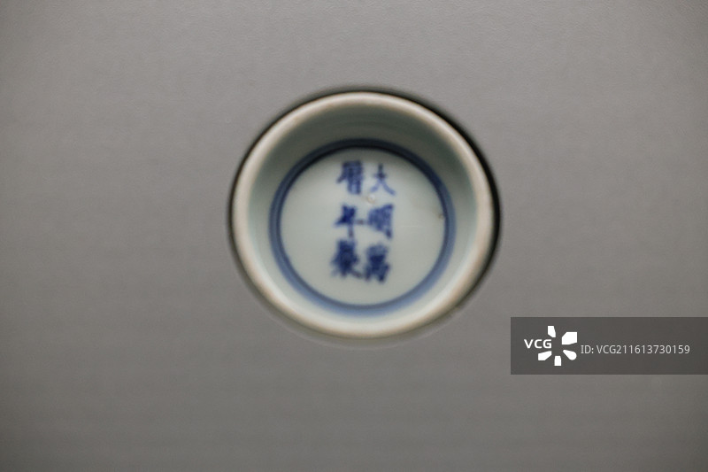 明清景德镇官窑瓷器底部落款式样特写图片素材