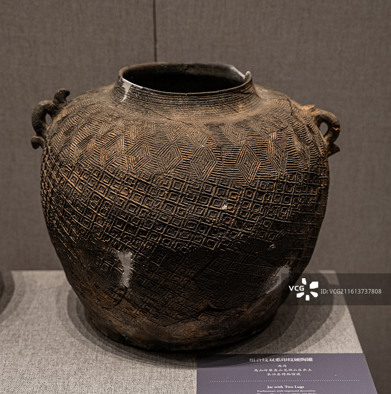西周 组合纹双系印纹硬陶罐 长兴县博物馆图片素材