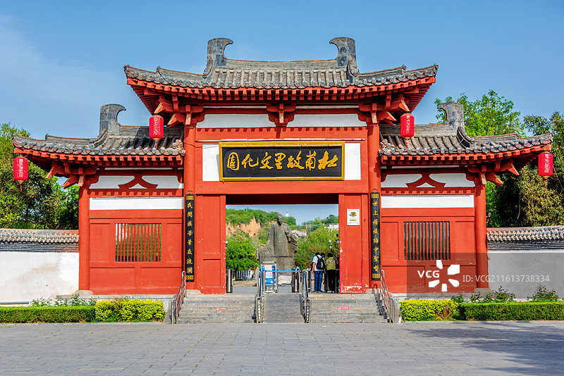 中国河南郑州巩义杜甫故里文化园图片素材