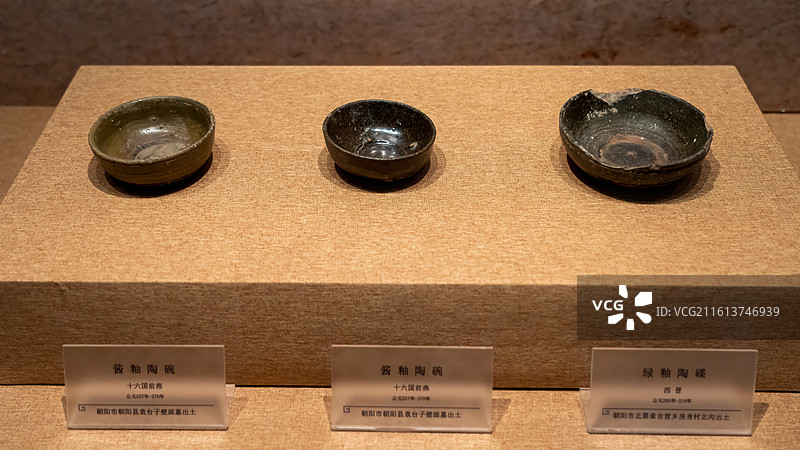 朝阳市博物馆展品—酱釉陶碗、陶碟图片素材