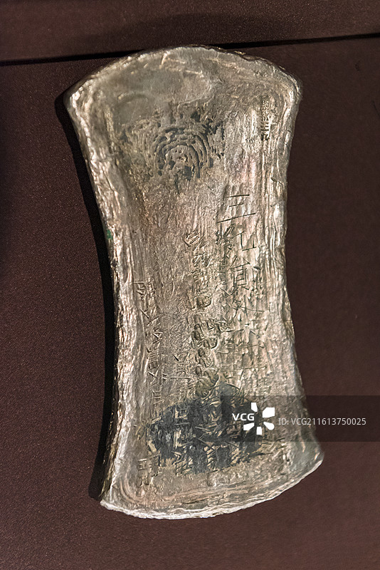 银铤 易县博物馆藏 北京通州大运河博物馆“宋韵辽风”易县大北城宋辽金银器窖藏展图片素材