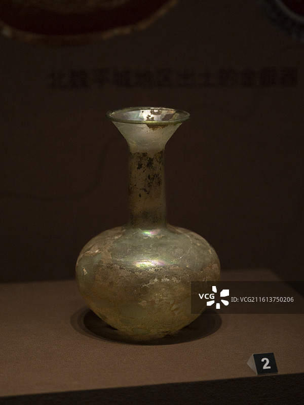 长颈玻璃瓶，北魏，内蒙古博物院藏图片素材