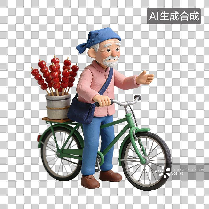 【AI数字艺术】3D粘土风推自行车卖糖葫芦的街头商贩元素图片素材