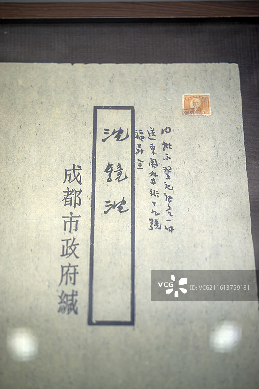 水井坊博物馆 展览 藏品图片素材