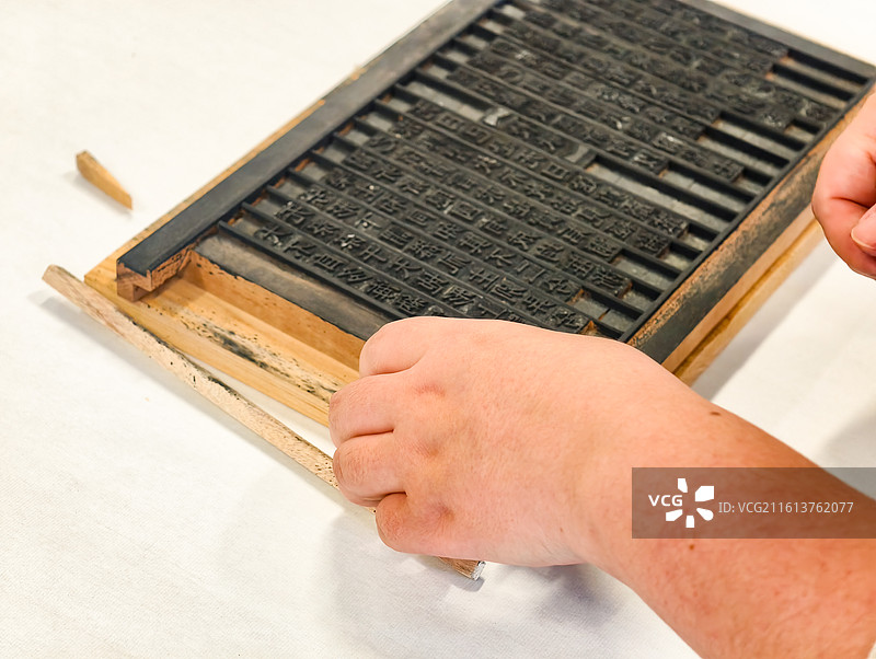 传统中国文化活字印刷拓印图片素材