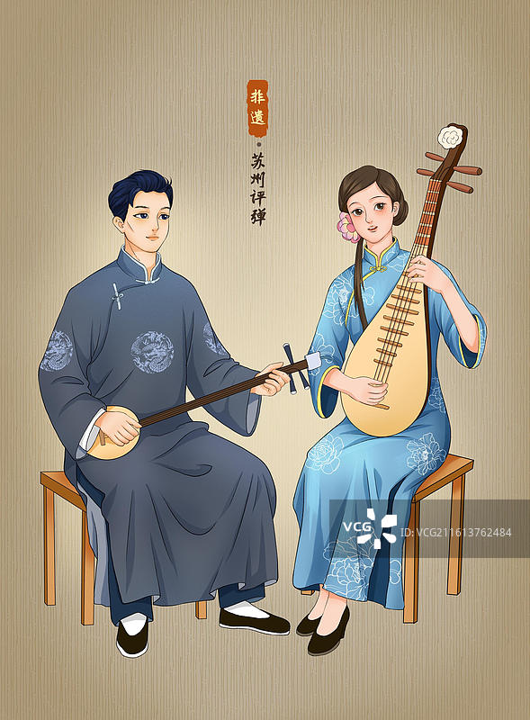 苏州评弹插画图片素材