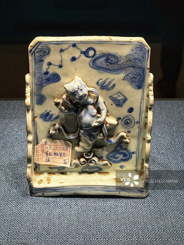 北京市文物交流中心藏明代青花堆塑魁星点斗纹笔插图片素材