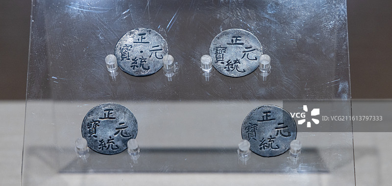 甘肃张掖博物馆 明 正统元宝银冥币 1970年张掖大佛寺金塔殿地宫出土图片素材