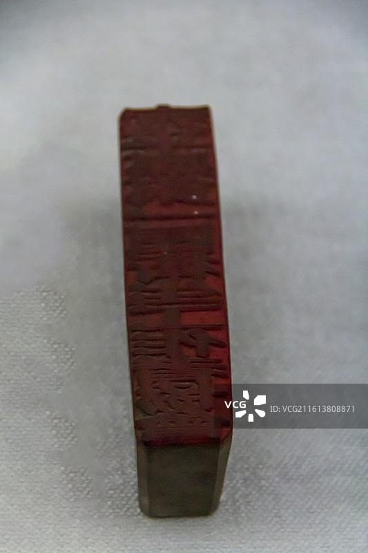 北京市永定河文化博物馆（门头沟区博物馆）“从历史走来的门头沟”展：“宛平县第一区卫生工作者协会”印章图片素材