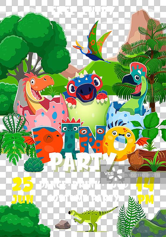 恐龙宝宝在蛋壳里的邀请派对传单图片素材