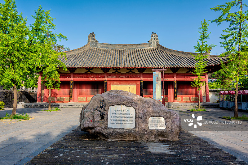 中国河南郑州巩义杜甫故里文化园图片素材