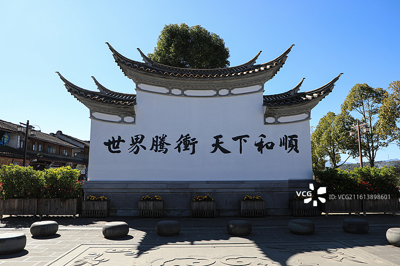 腾冲和顺古镇图片素材